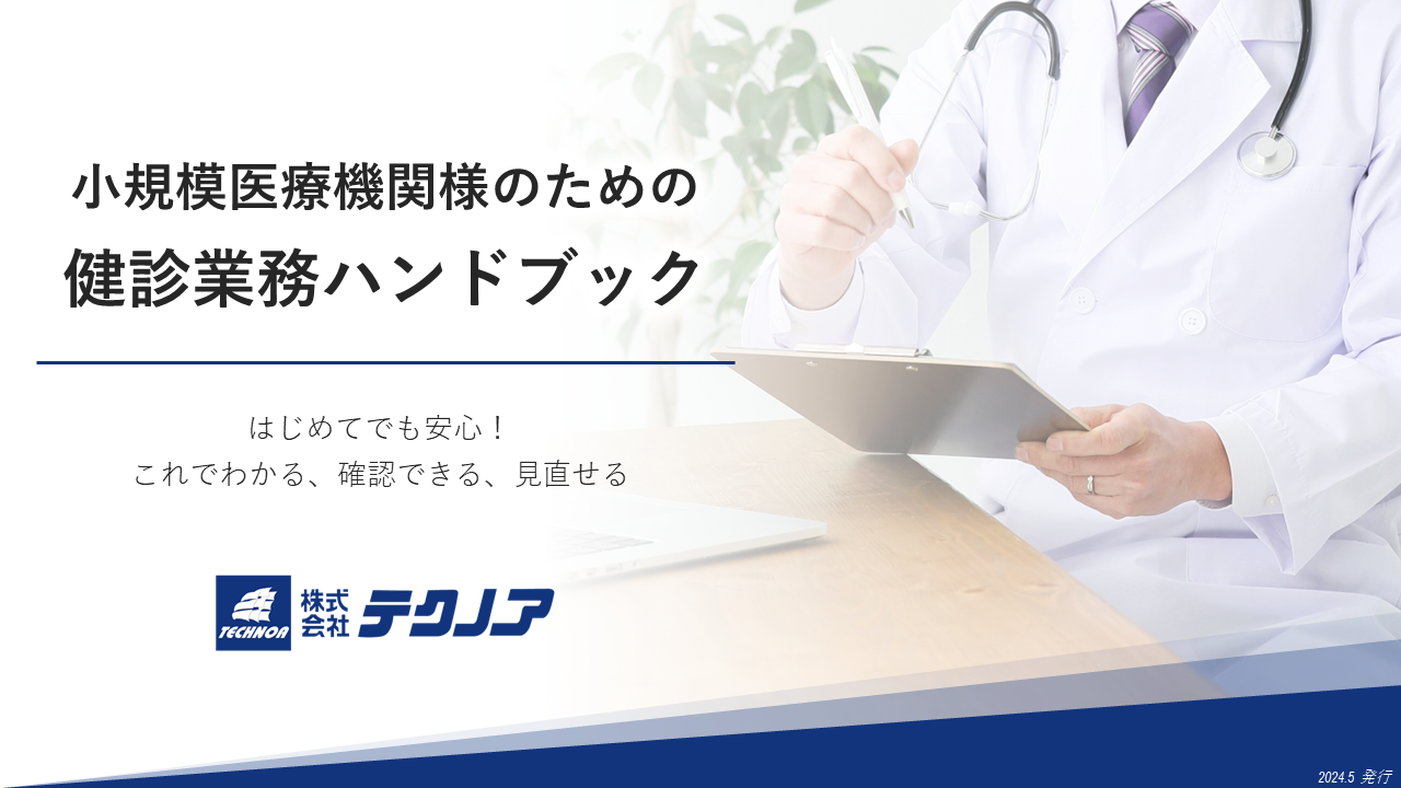 スライド0