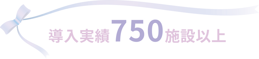iD-Heart_750ribon