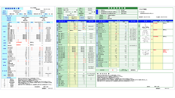 reportimage-1
