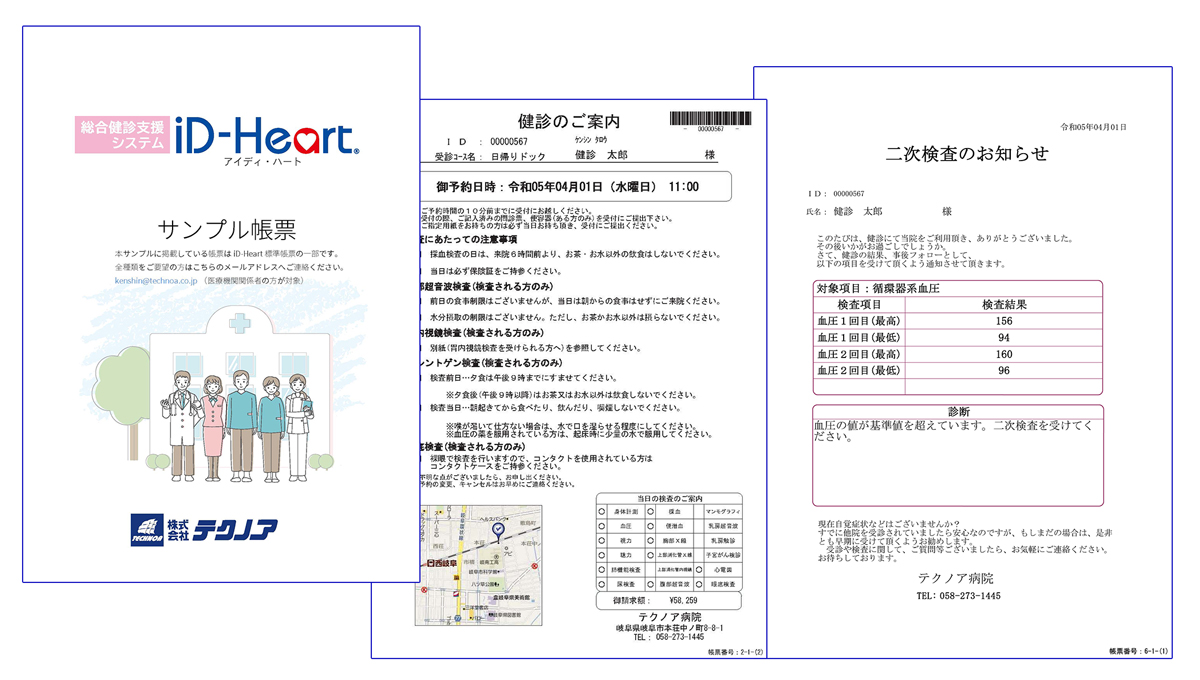 reportsampleogp